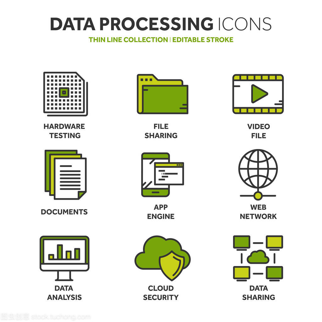 云計算 在線服務的基石與信息安全的前沿陣地