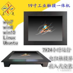 工控電腦選購(gòu)指南 主流品牌、廠家與價(jià)格分析