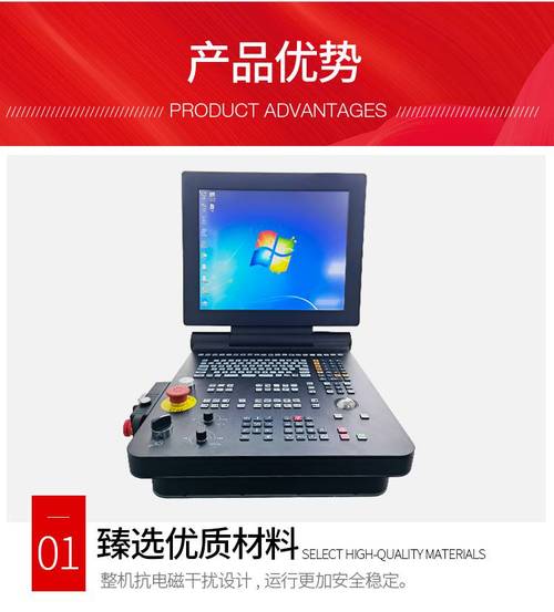 工控電腦定制選型指南 靜音低功耗，解鎖工業(yè)智造新境界